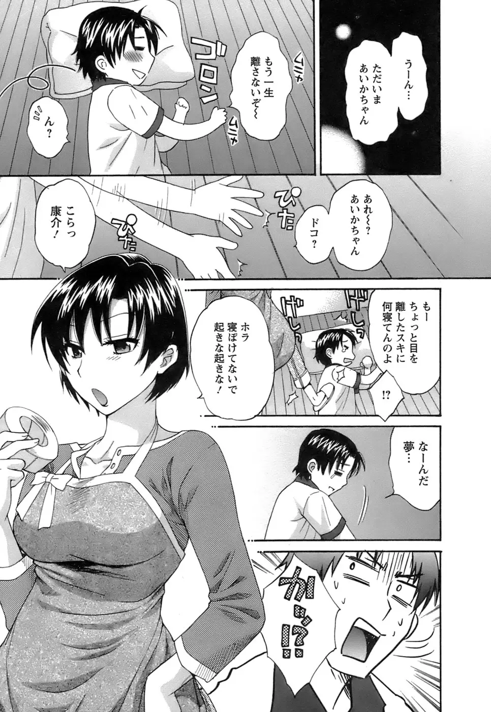 Page 192