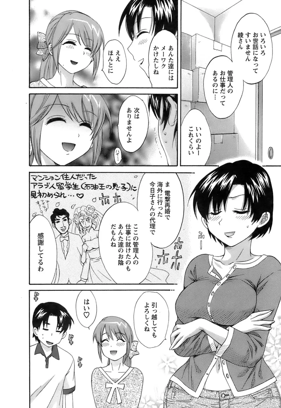 Page 195