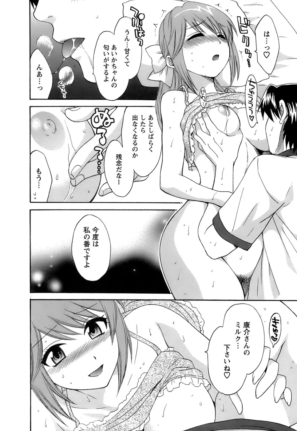 Page 199