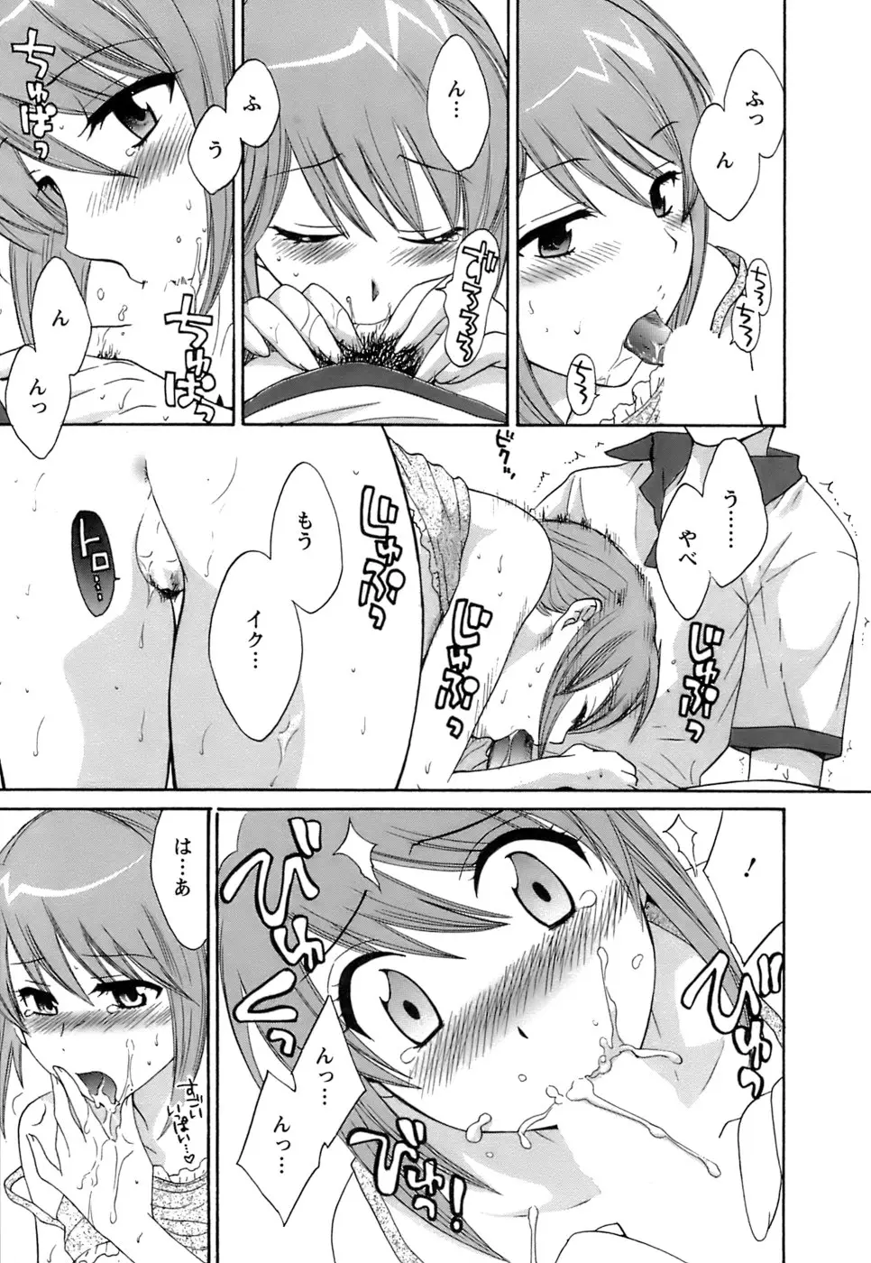 Page 200