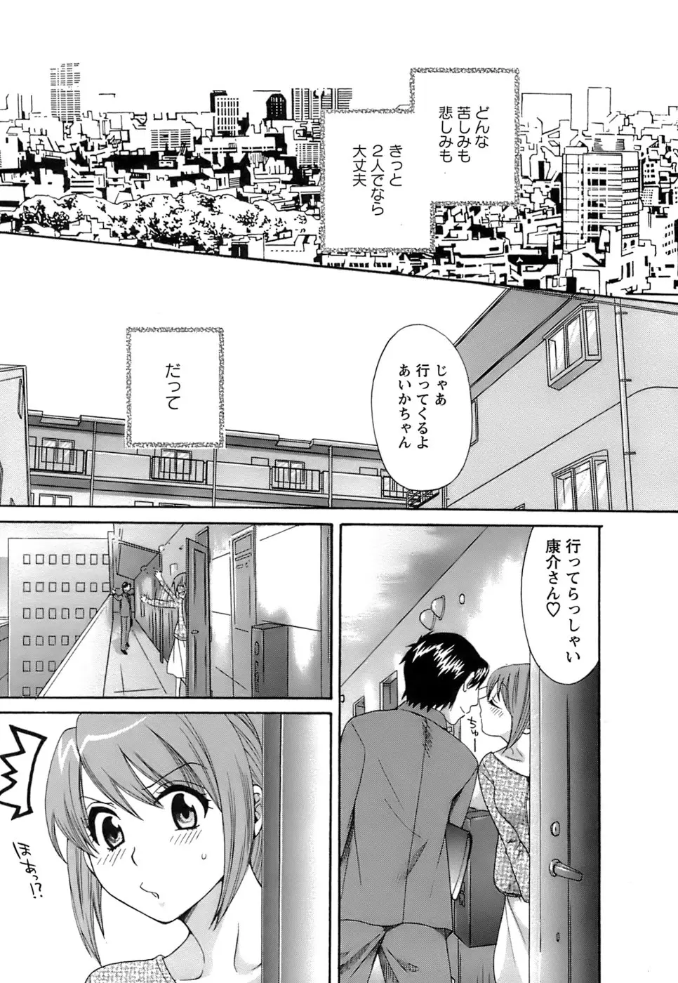 Page 206