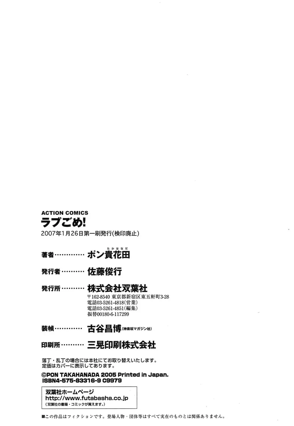 Page 209