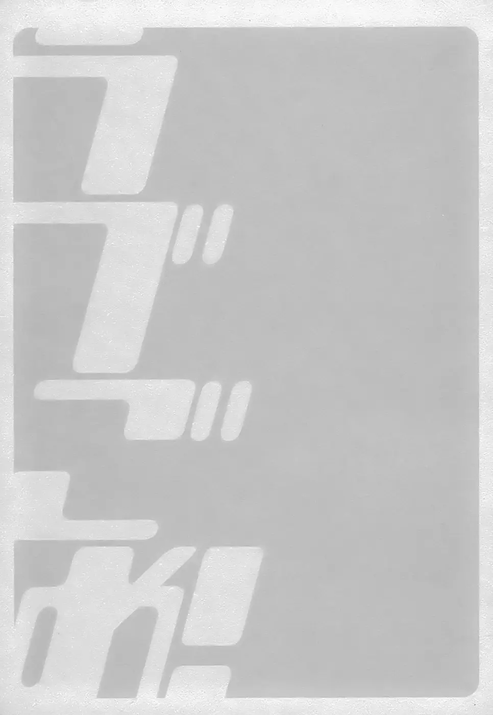 Page 210