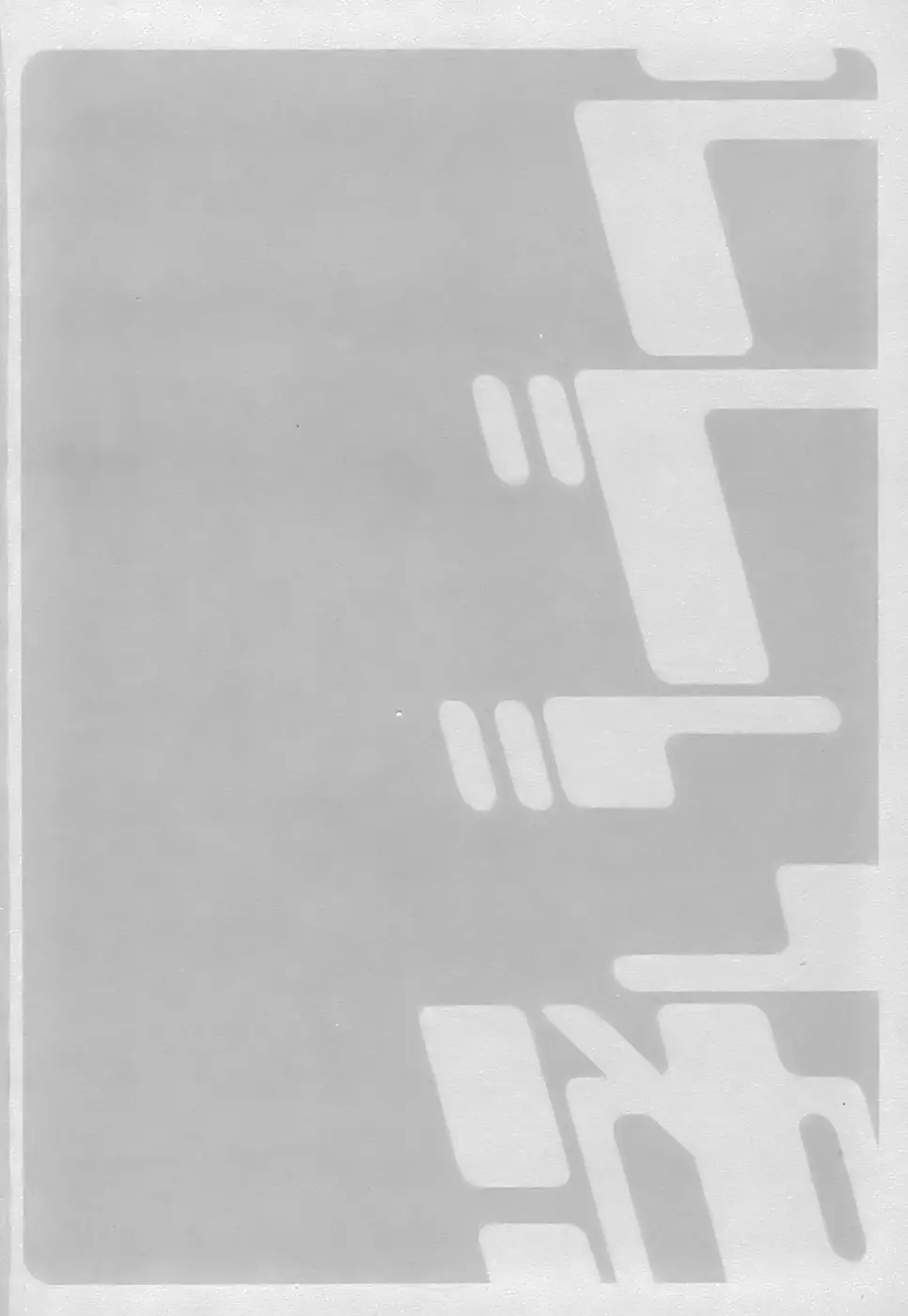 Page 211