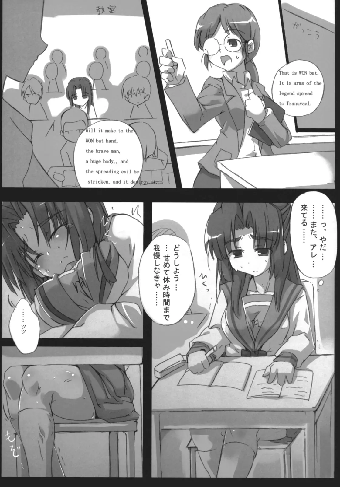 Page 4