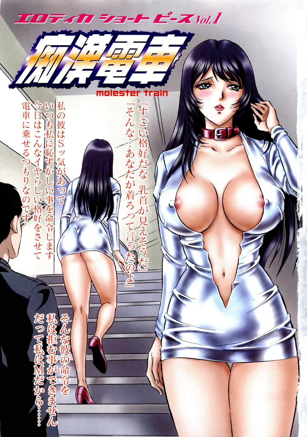 Page 116