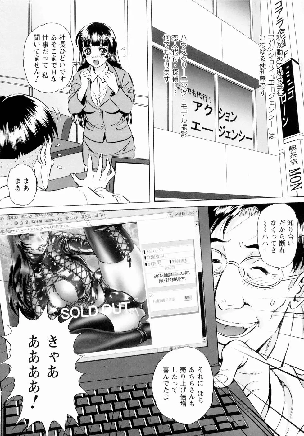 Page 136