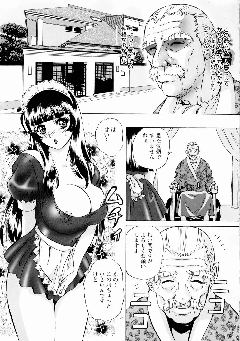 Page 138