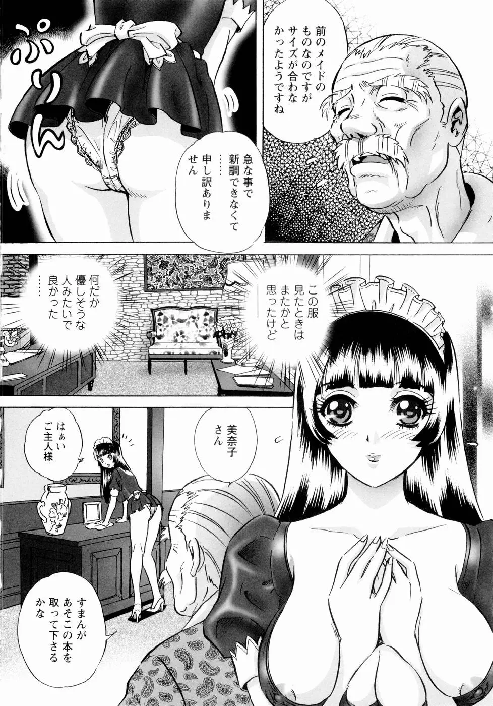 Page 139