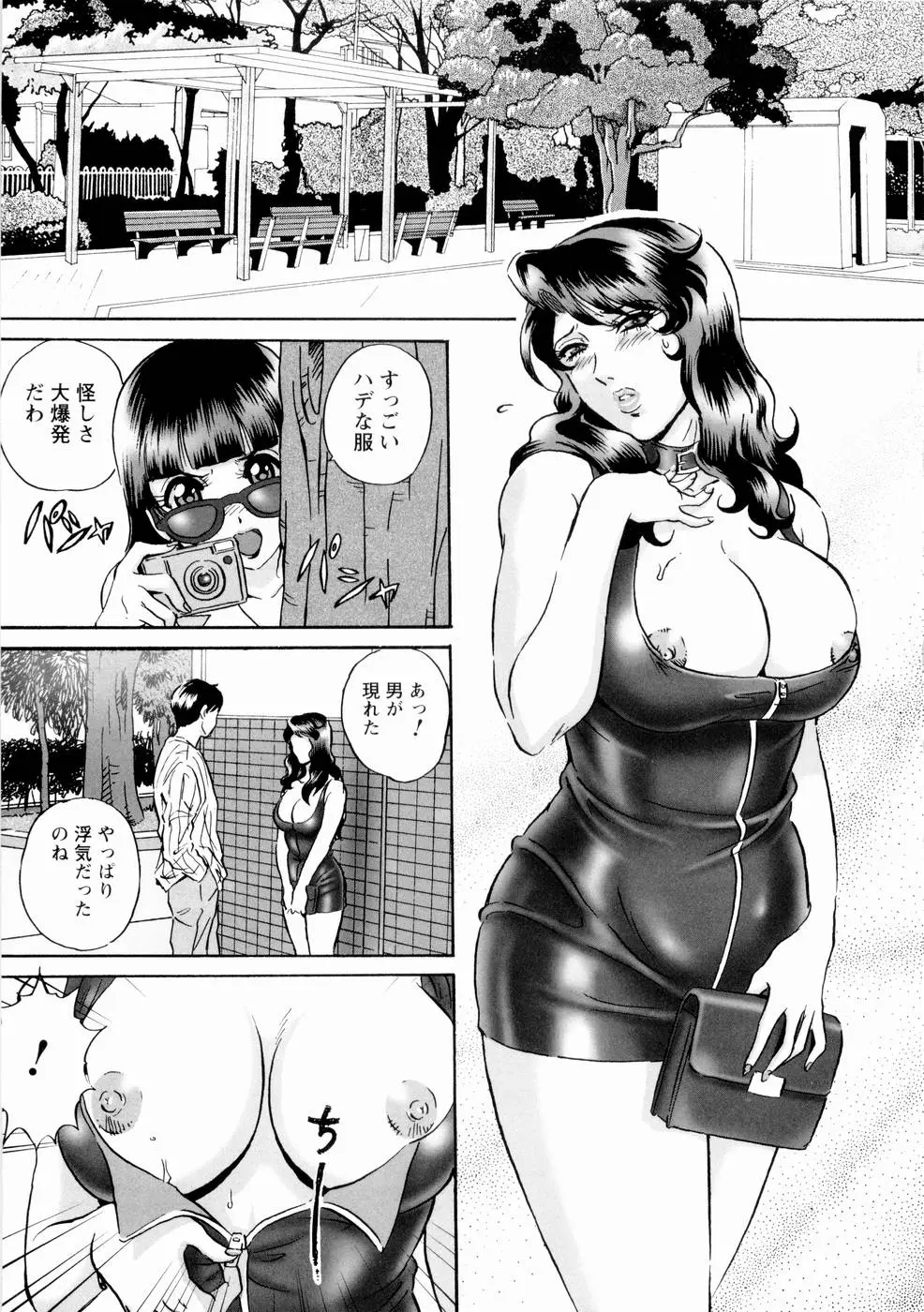 Page 162