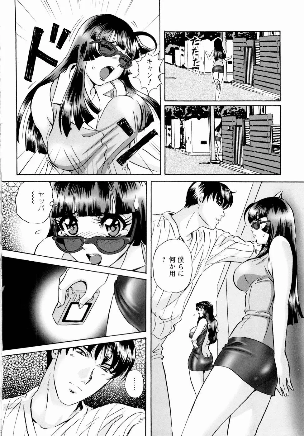 Page 165