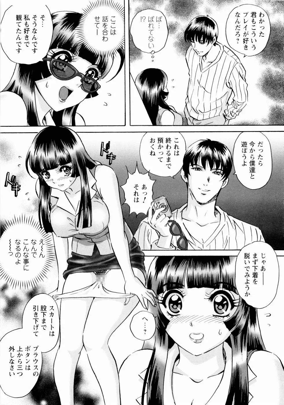 Page 166