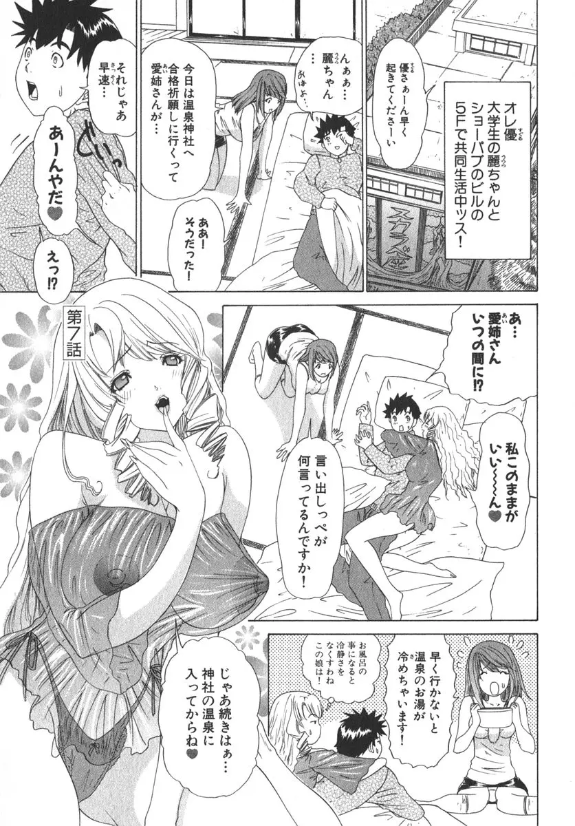 Page 146