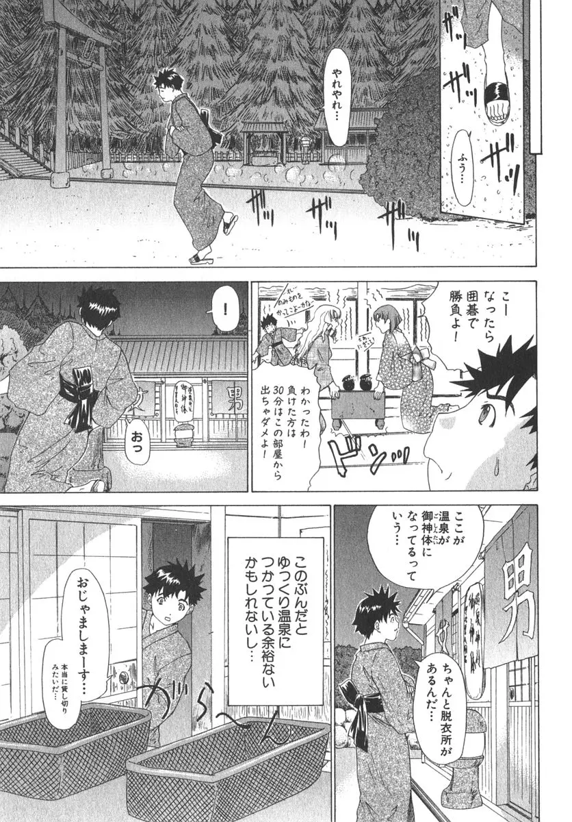 Page 152