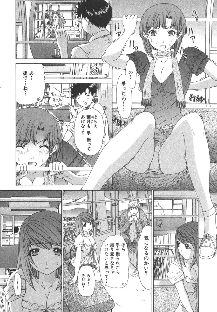 Page 171