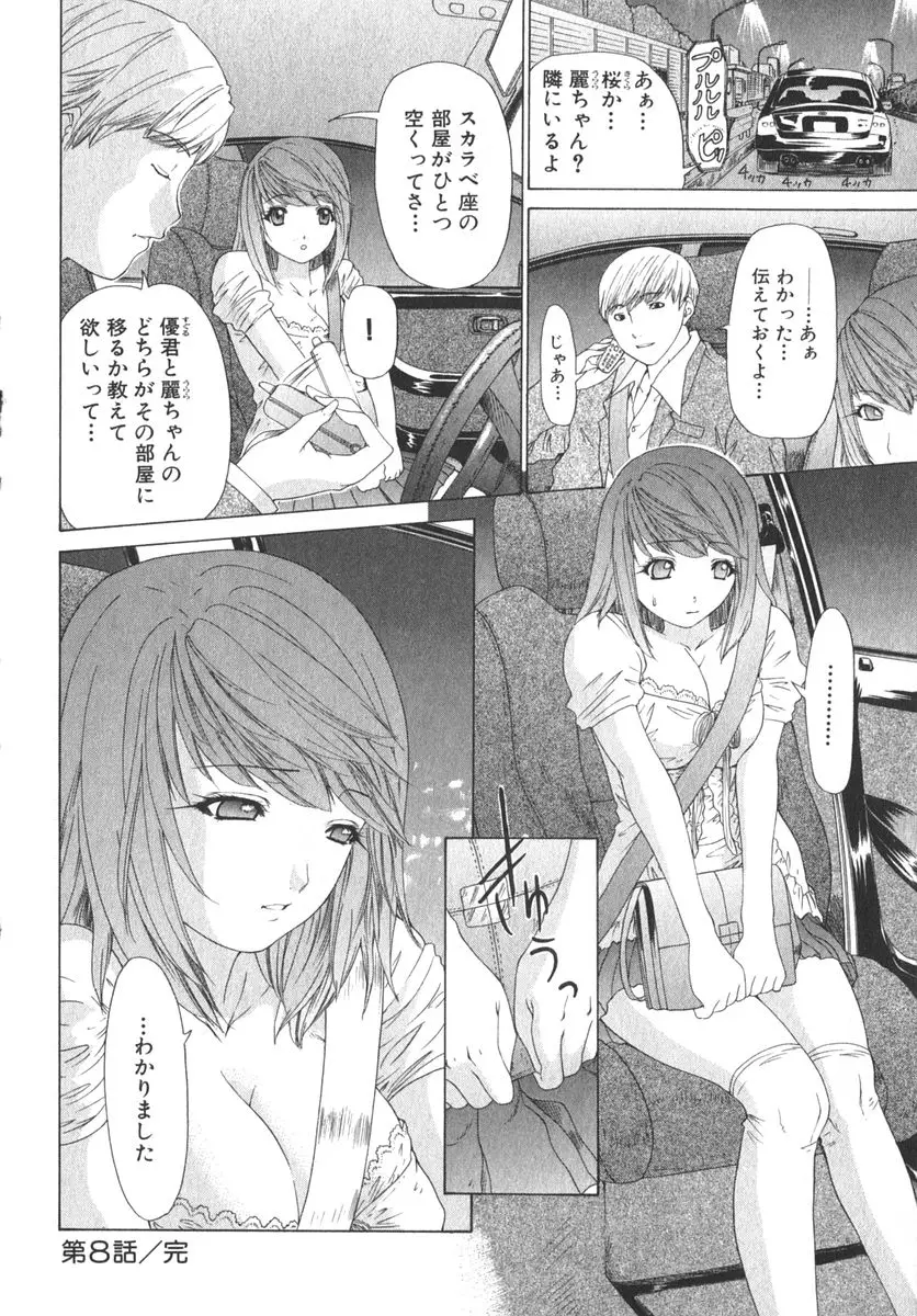 Page 185