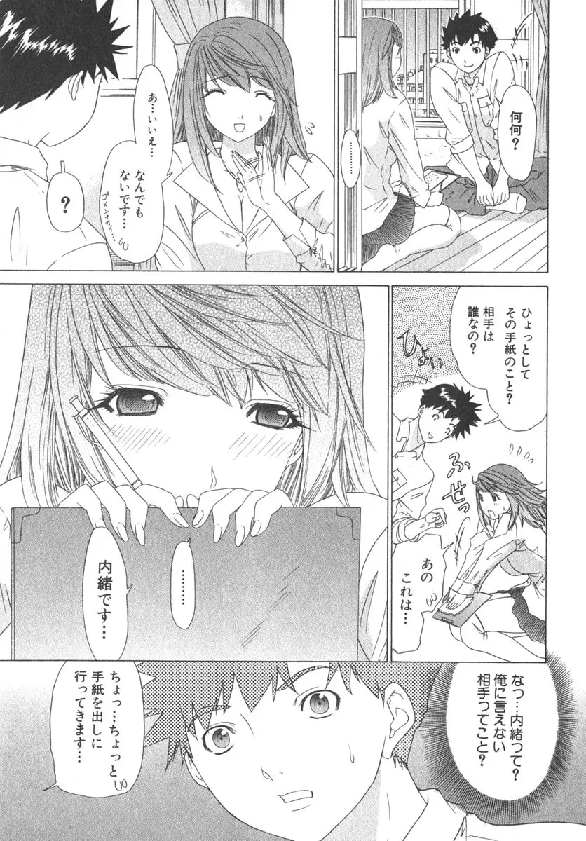 Page 188