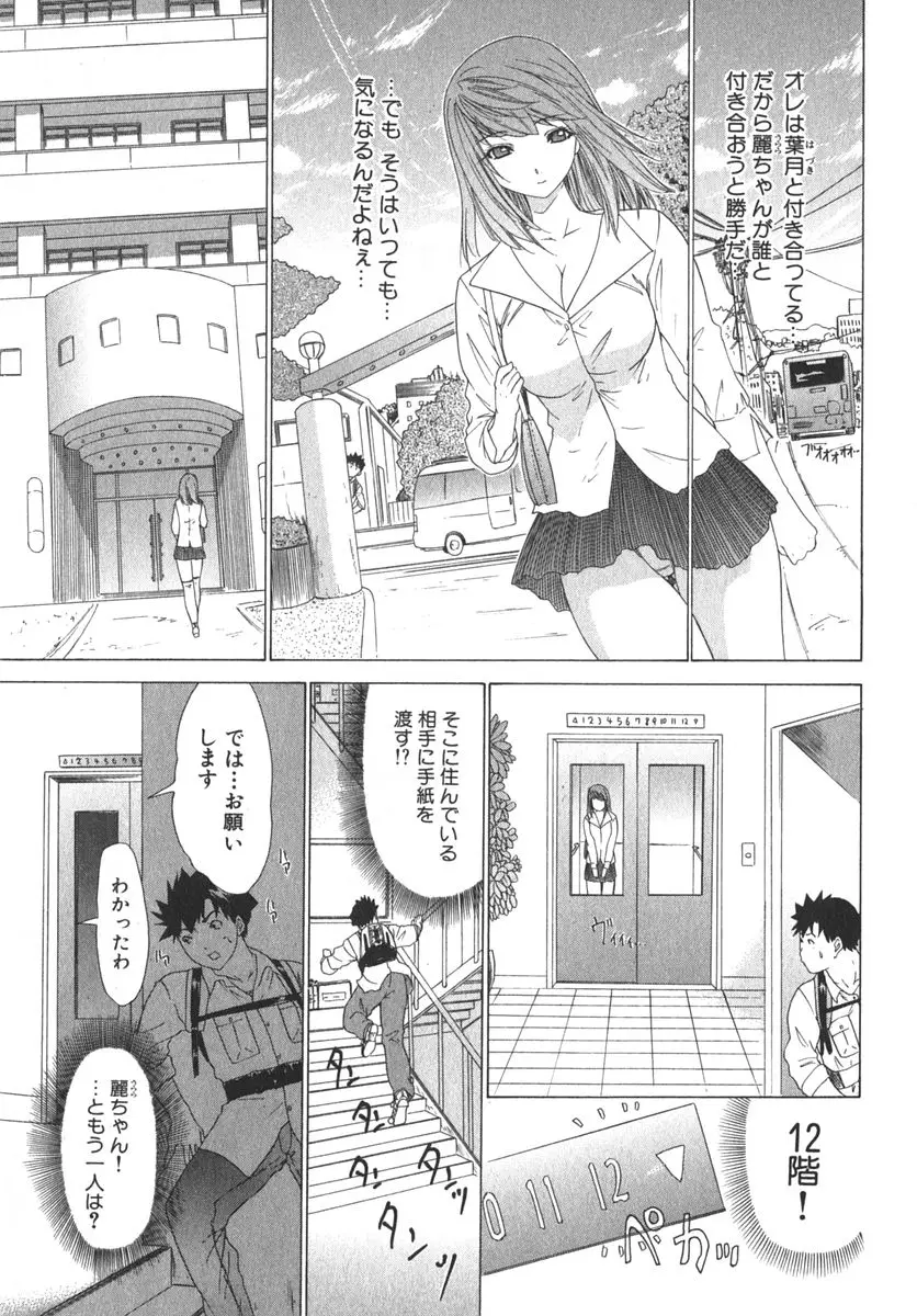 Page 190