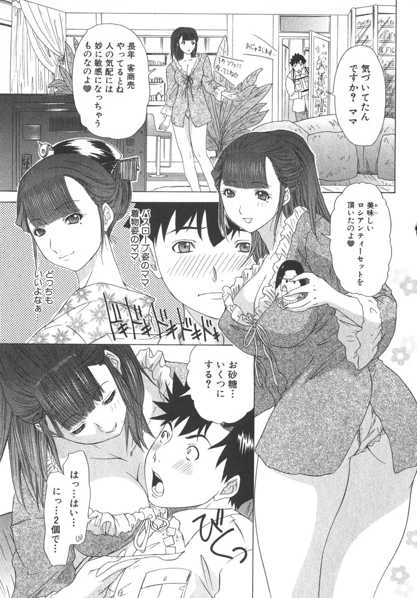 Page 192