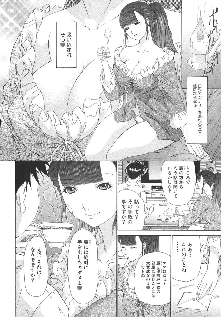 Page 193