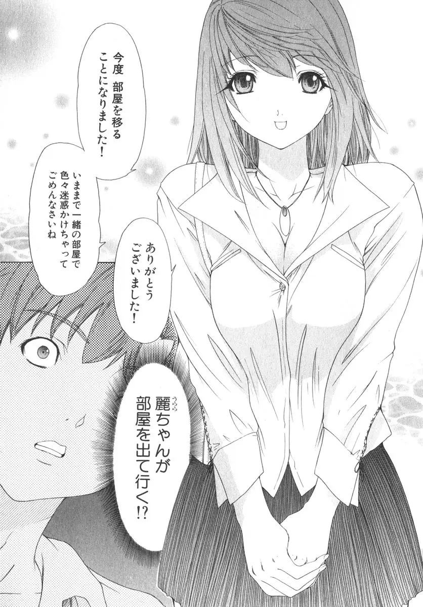 Page 202