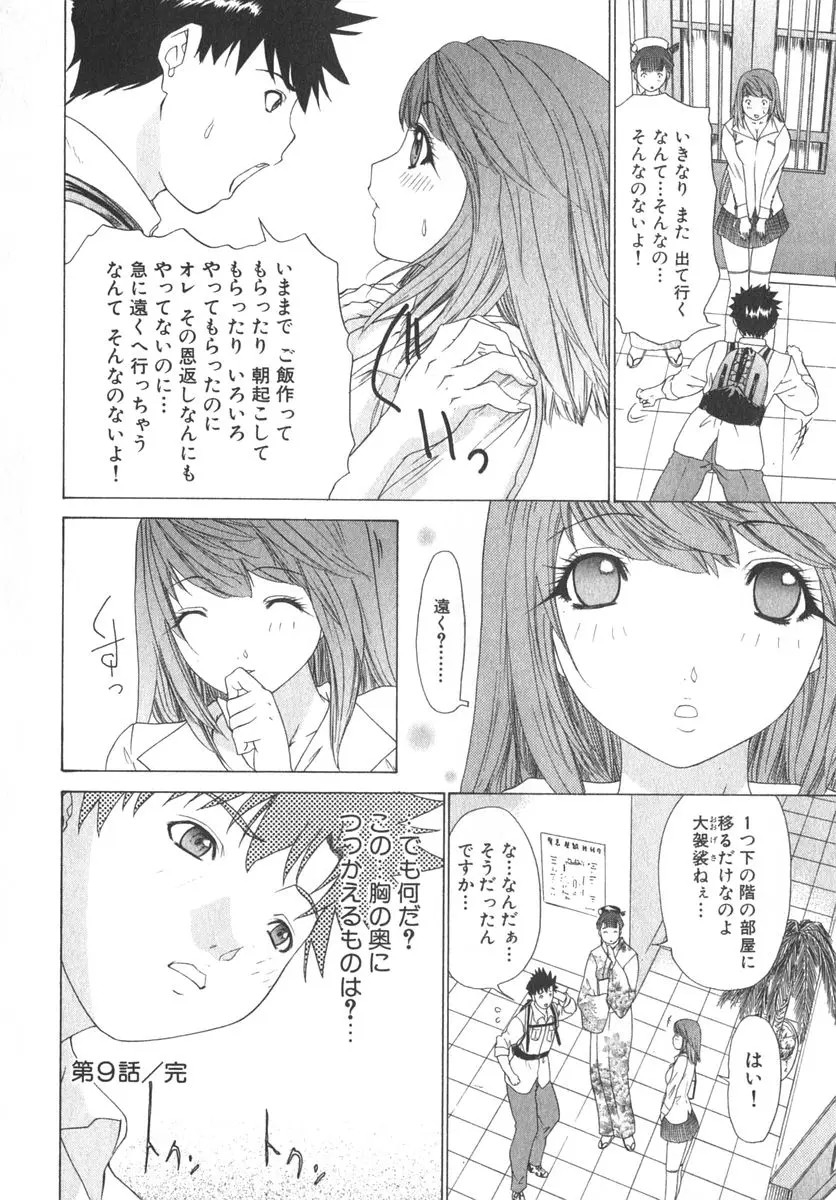 Page 203