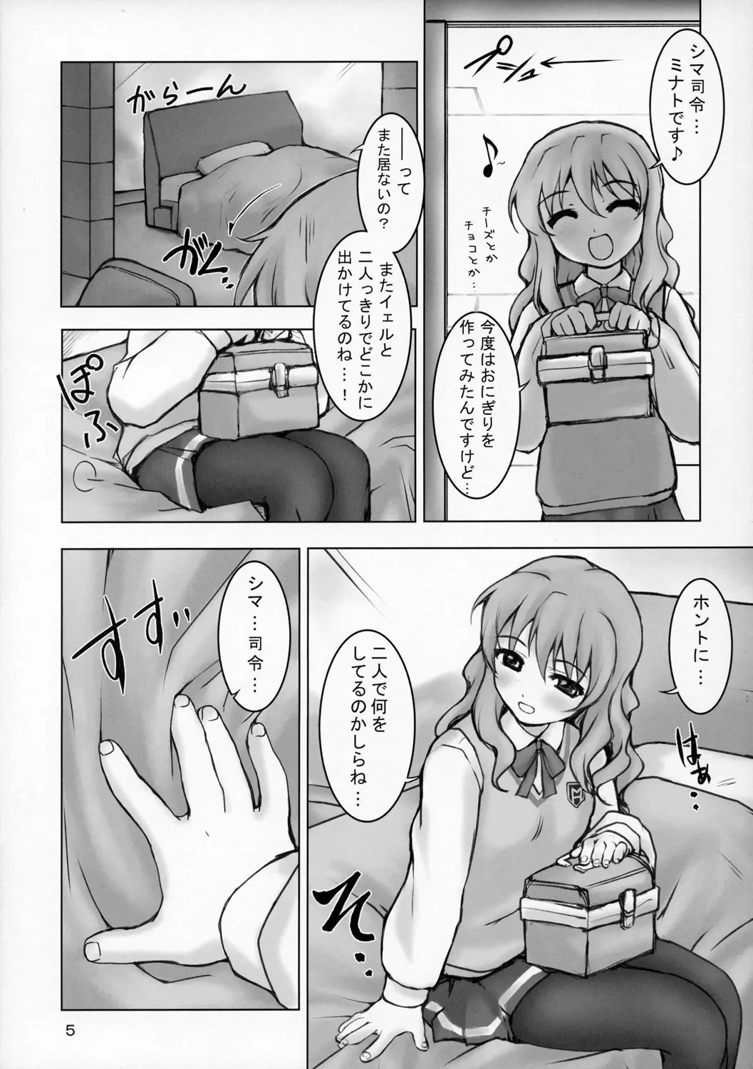Page 4