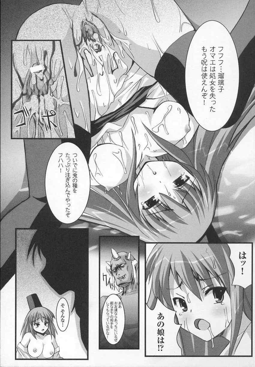 Page 68