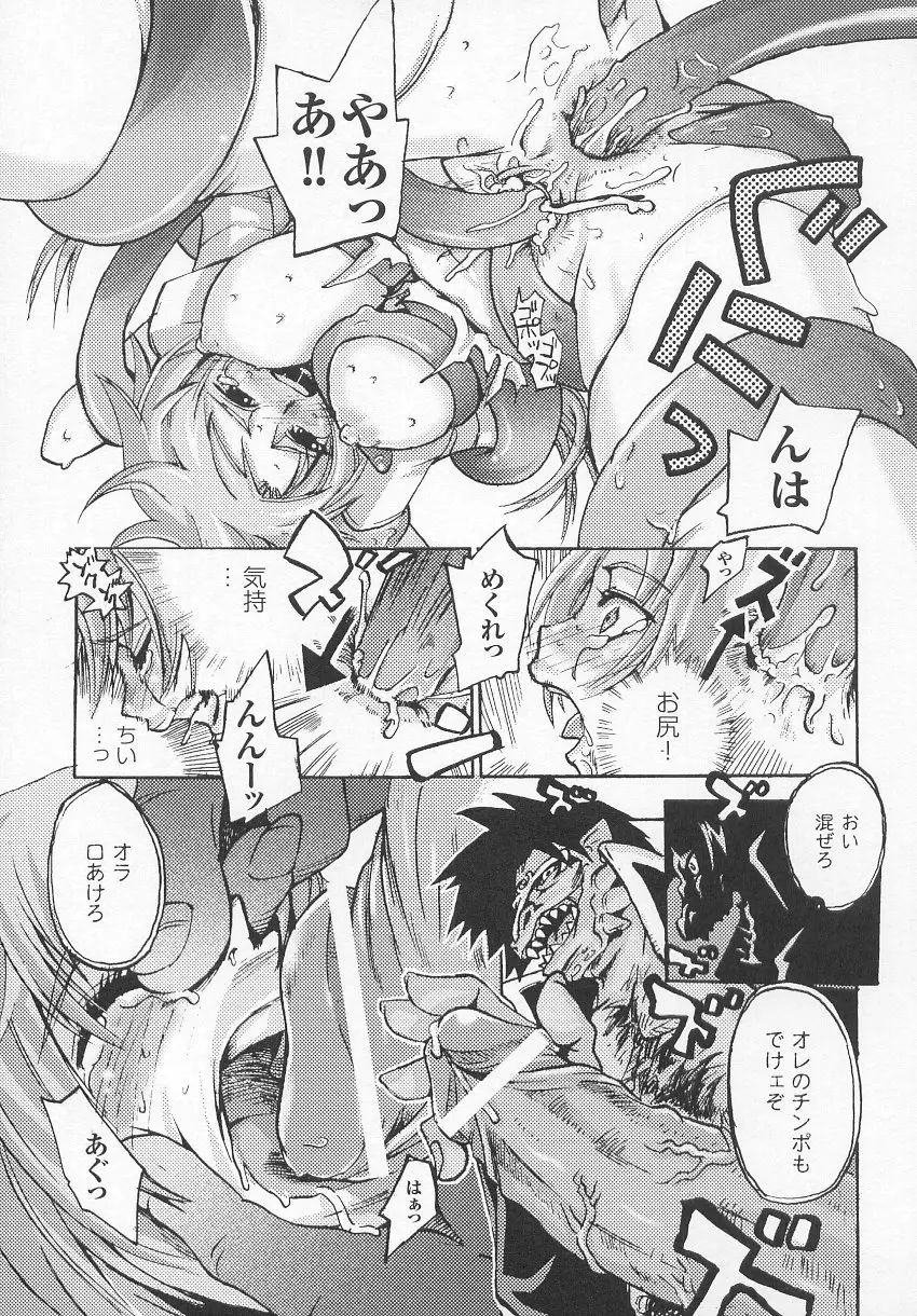 Page 102