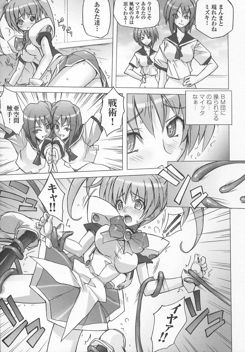 Page 136