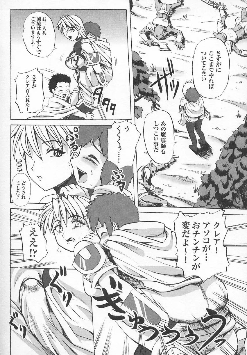Page 147
