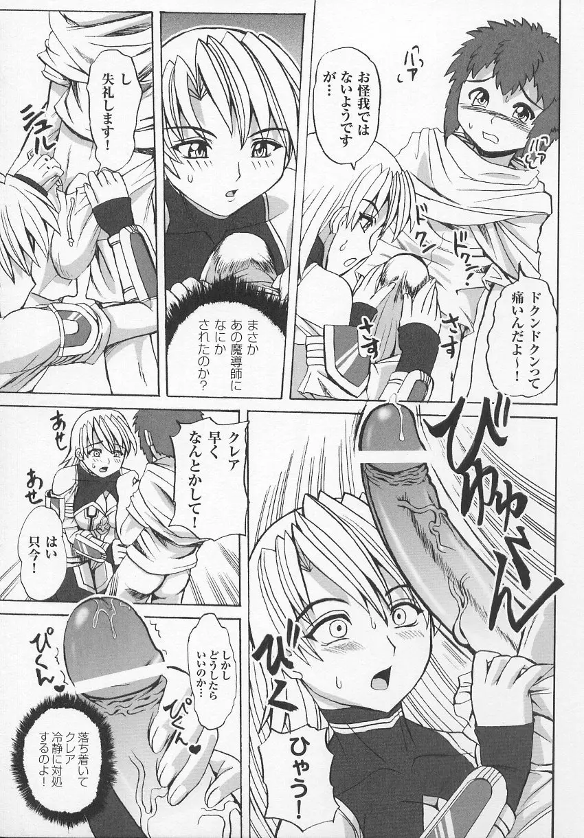 Page 148