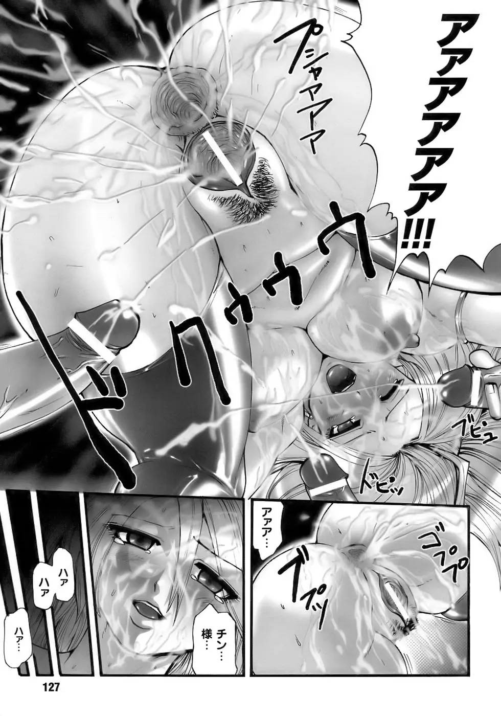 Page 131