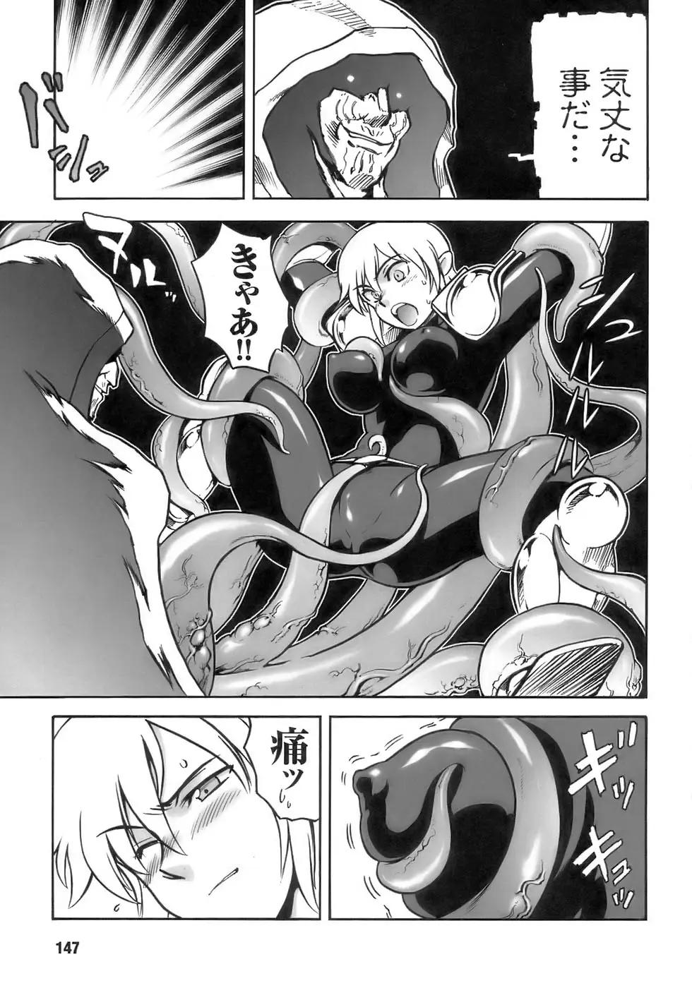 Page 151