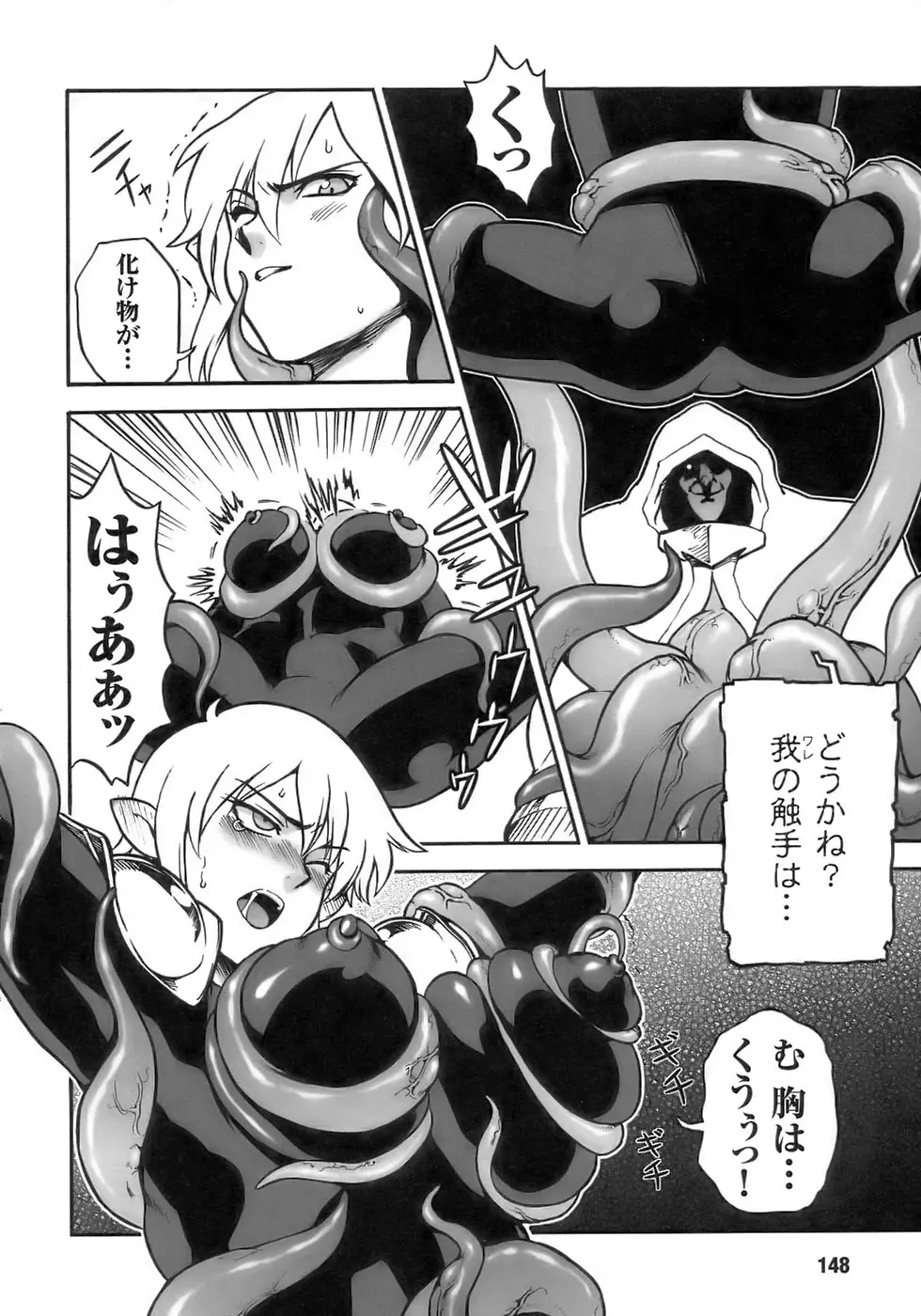 Page 152