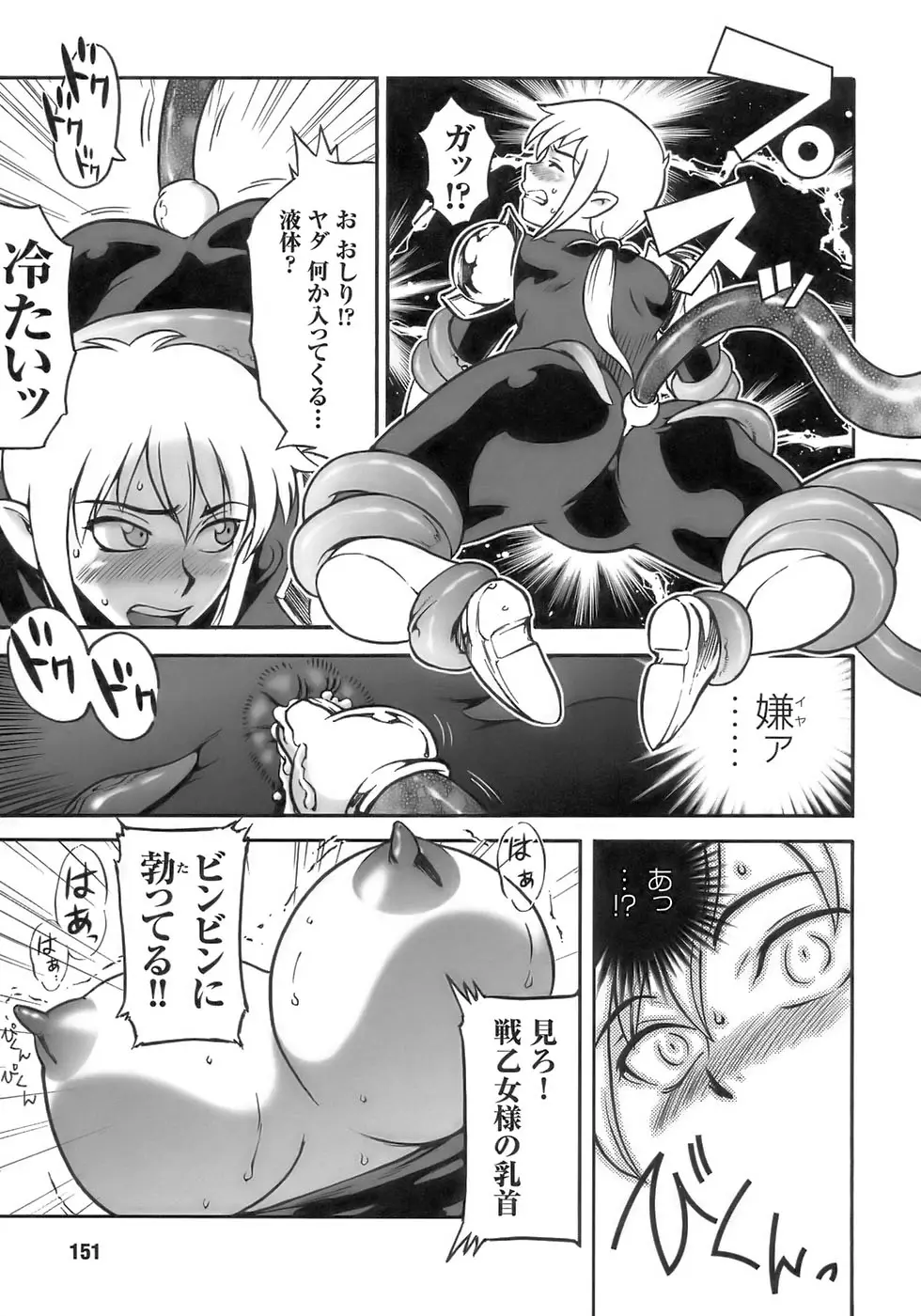 Page 155