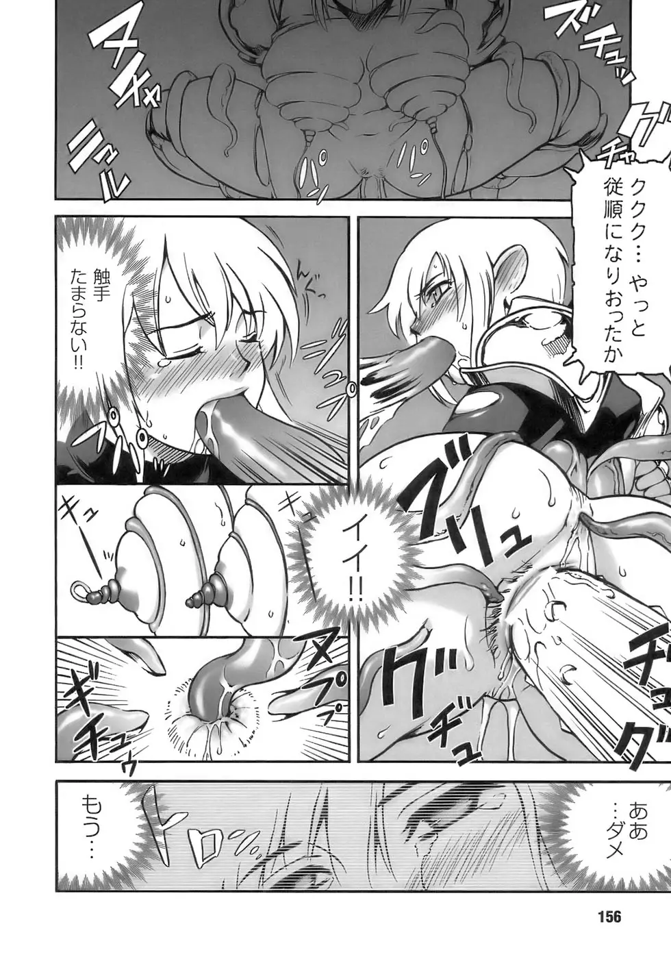 Page 160