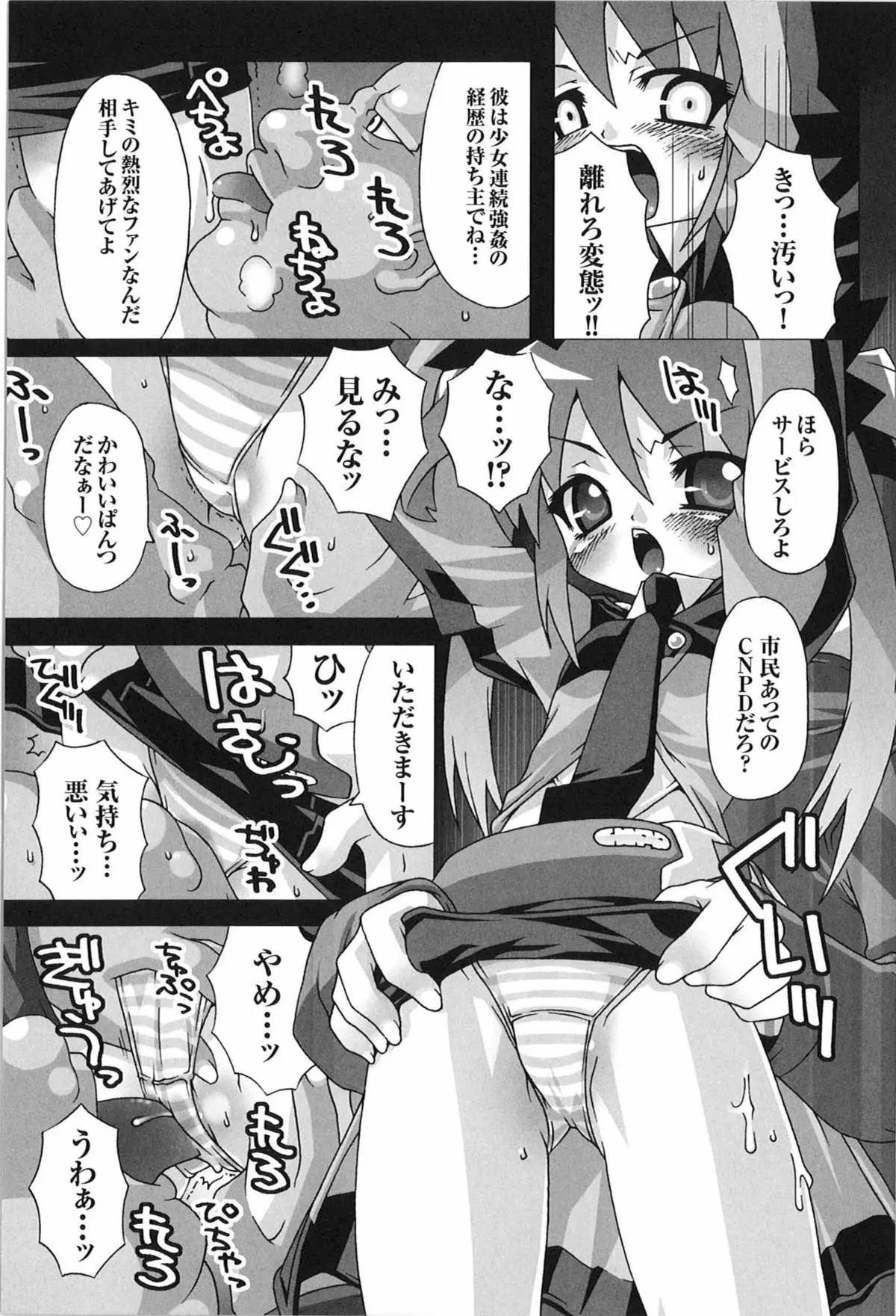 Page 95