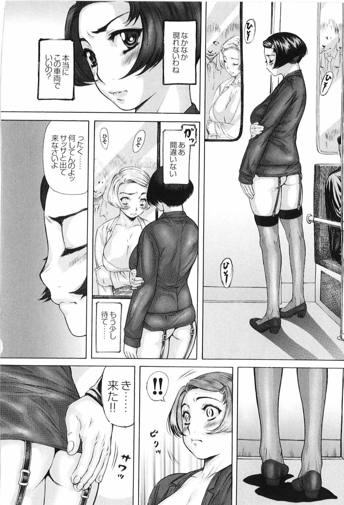 Page 108