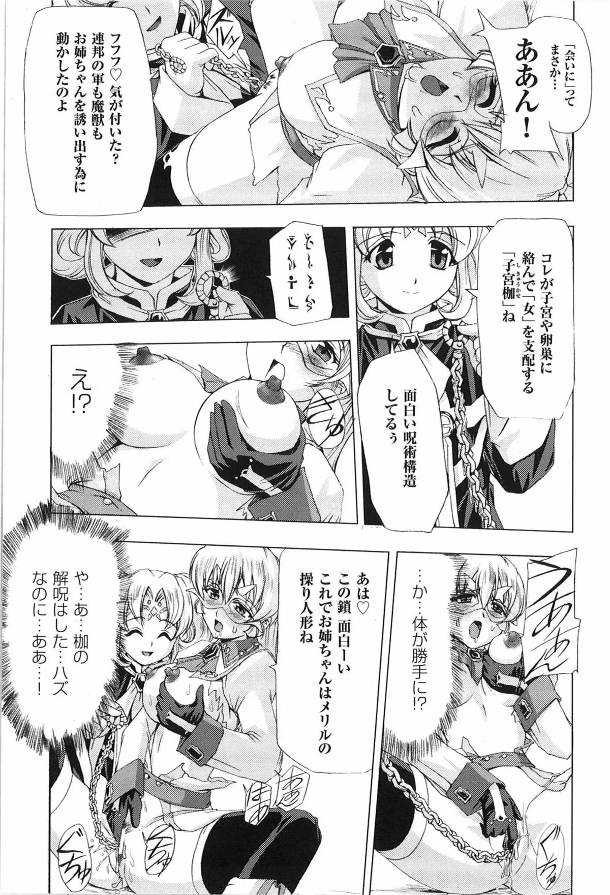 Page 133