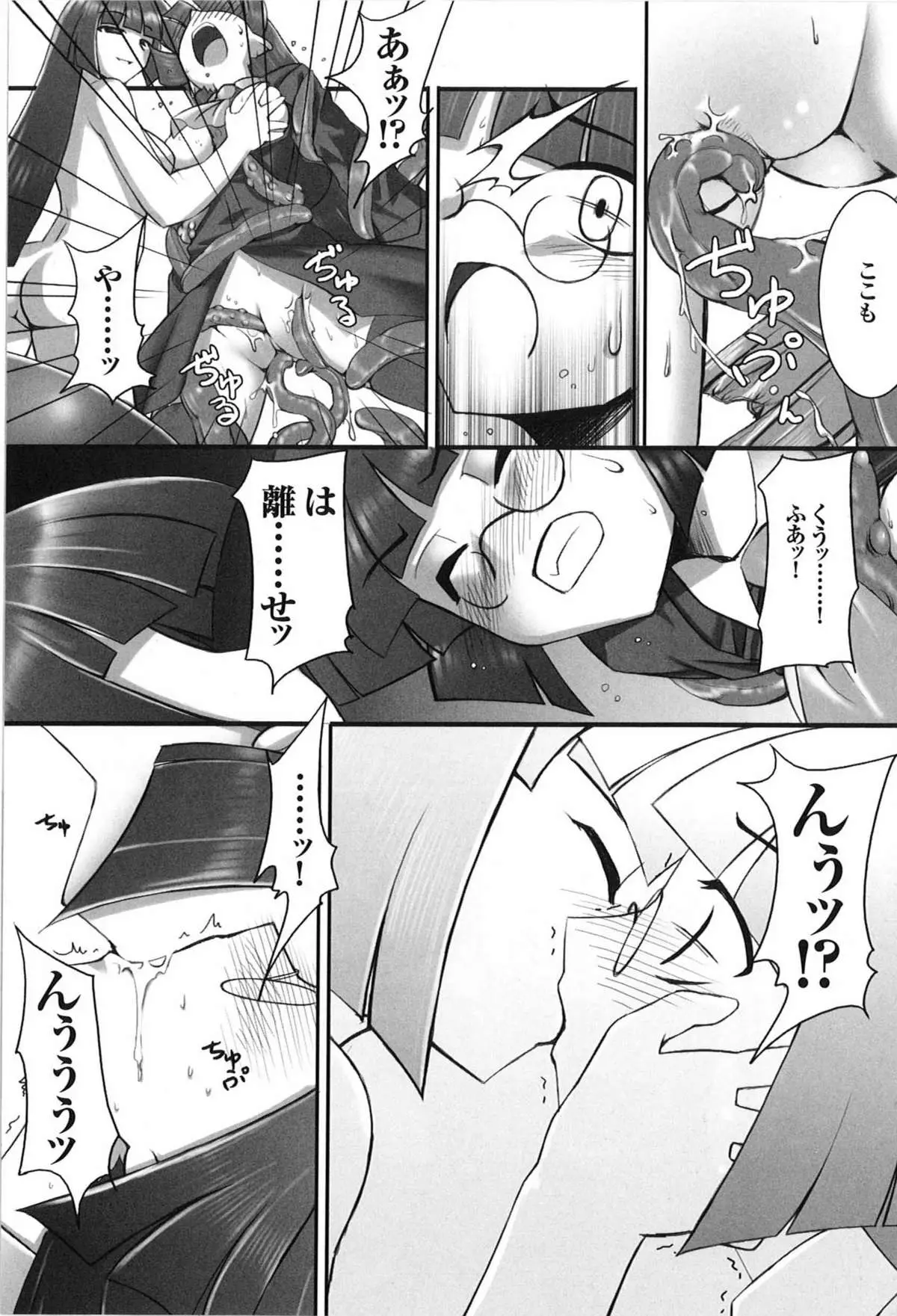 Page 147