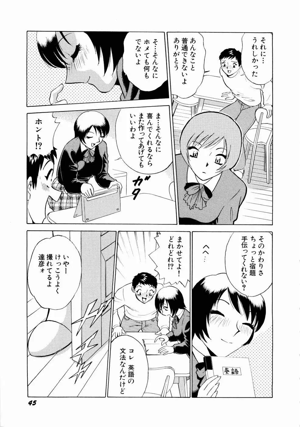 Page 48