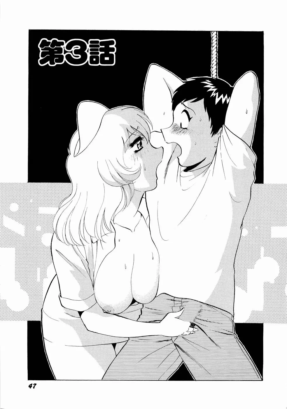 Page 50