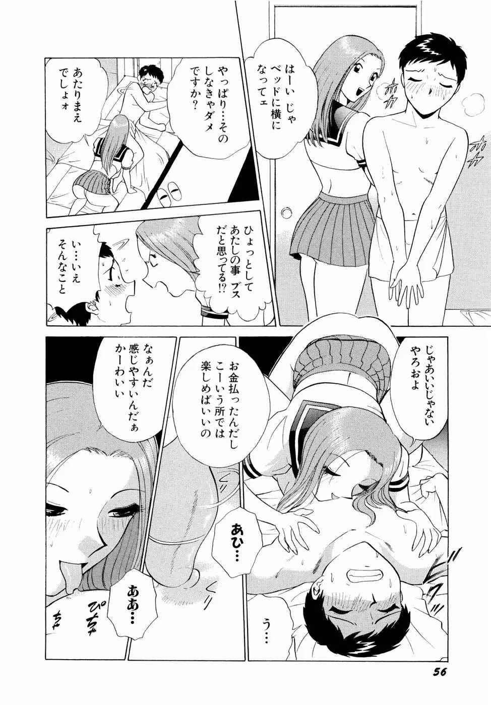 Page 59