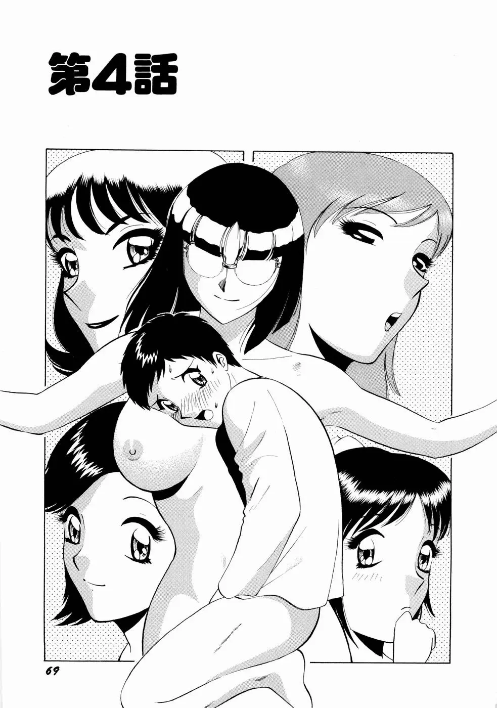 Page 72