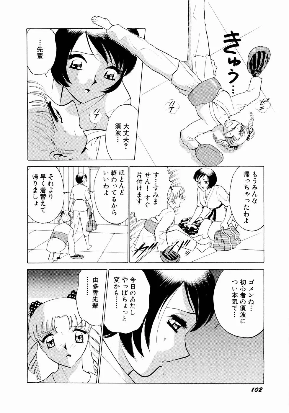 Page 105