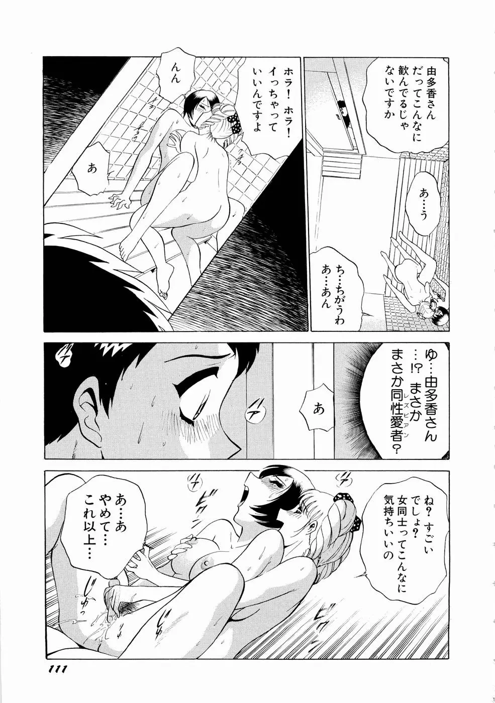 Page 114