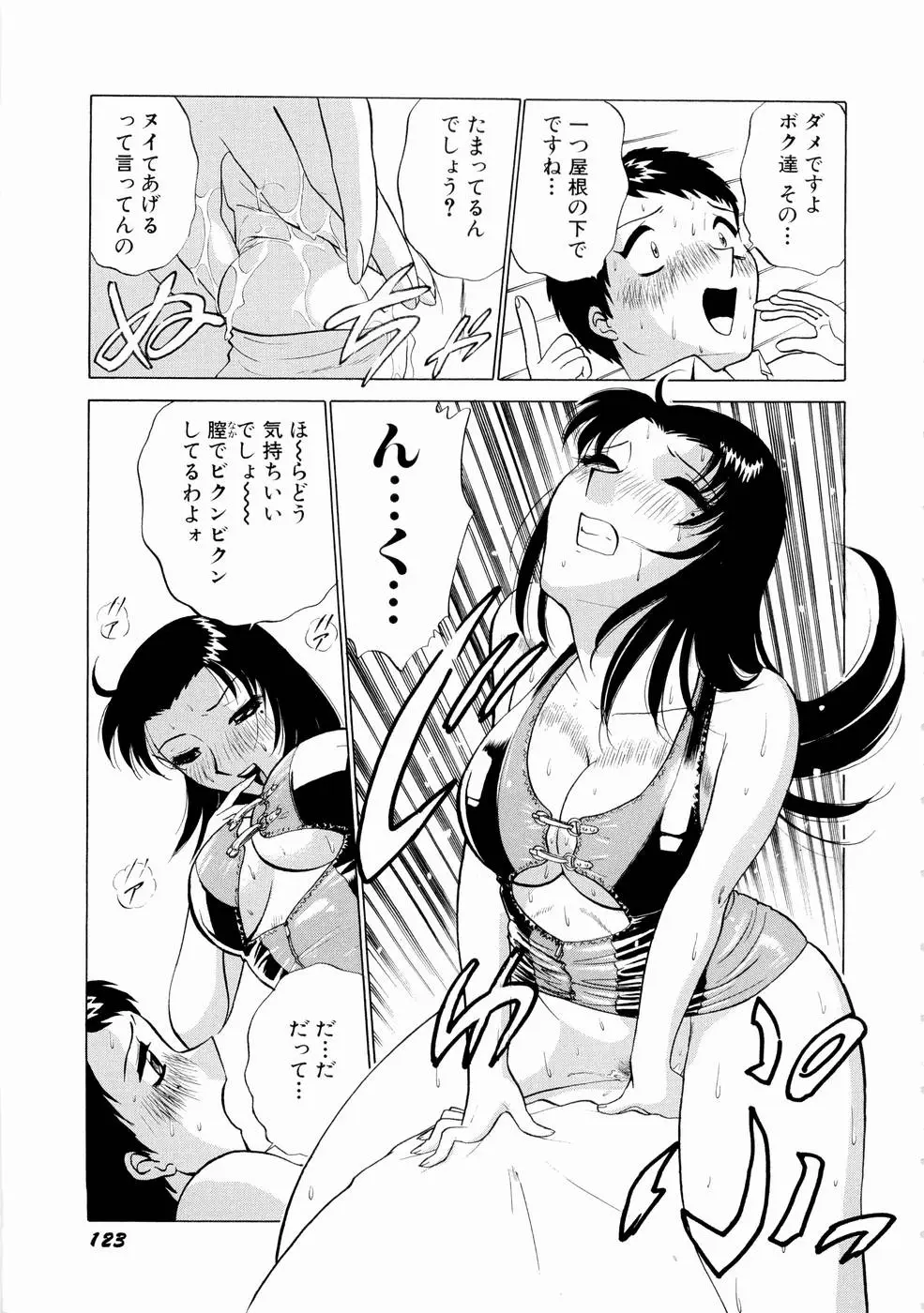Page 126