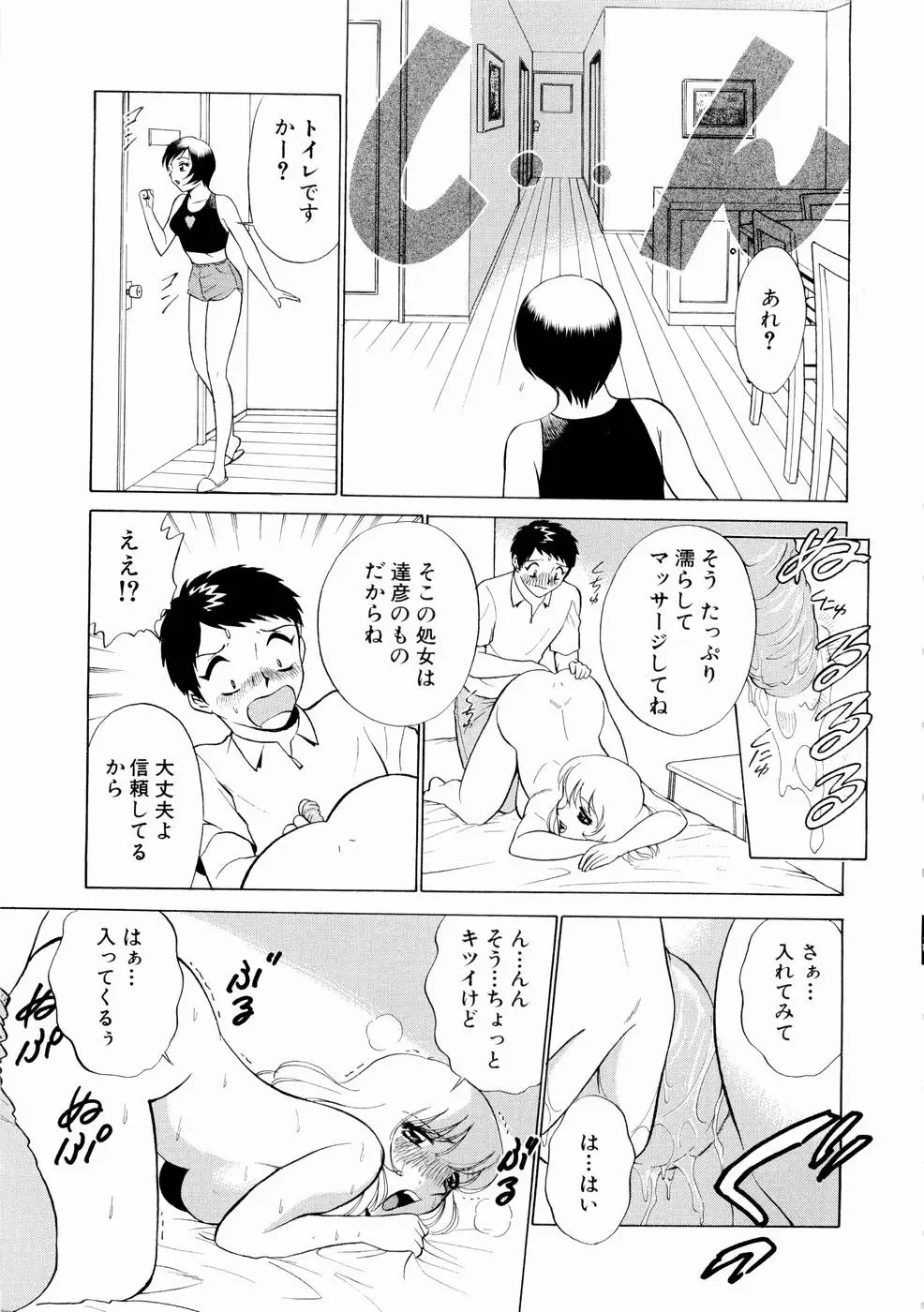 Page 132