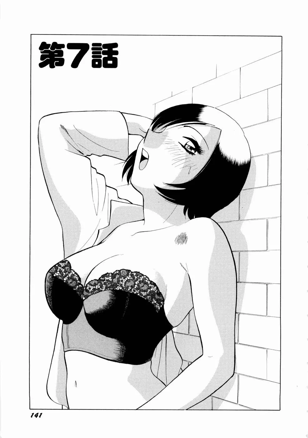 Page 144